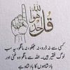 naseemkhan9877