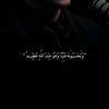 abo.alzin18