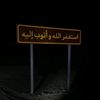 hamshakim3