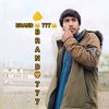 torhalak97