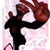 femboytoesucker2