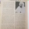 algeriensixneuf