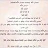 صدقه جاريه لخالي