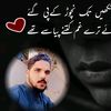 adnan.bhai898