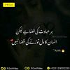 bewafazindagi929