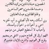 oum.alaa893