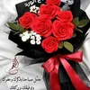 najat.forati