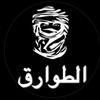 شعيب 🫂النارقي🦅🌴