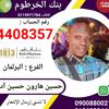 user8759723762618