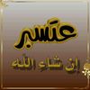 user1214869974092