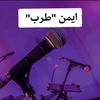 sing_song1980