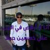 alisaad420