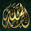 Quran kareem