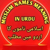 muslimnamesmeaning