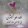 nadjiba_283