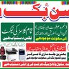 mohsin.book.center