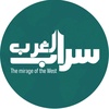 sarab_algharb