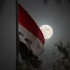 بَغْدَاد - ١٢٦١