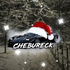 chebureck.edits