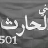alharte76