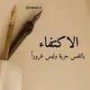 duha.sameer98