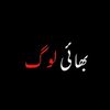 itx_siraj04