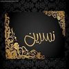 nisreen.alwadi