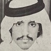 ابن رغيب