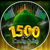 islamic.vdios5