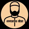 alorpothe.rubel