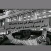 سعيد بن زمكور