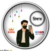 md_rifat_ahmad_