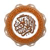 qur_3an7