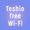 Toshio-free-Wi-Fi／トシオフリーワイファイ