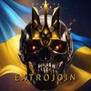 extro.join