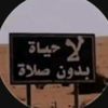 mishaal_am