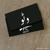 qaiserwattooqaiser