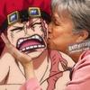 no_mames_luffy