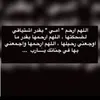 القران الكريم 🤲🏻