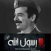 sidahmed.najem3