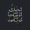sohaila_awed29