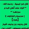 abdoulrahman.abou2