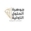 جوهرة اتقان الماليه🇸🇦