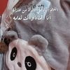 isdarashop