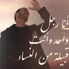 ziad19060