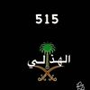ahmad.aleid3