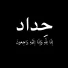 reda.hamid2