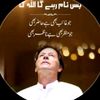 imran..khan..pti45