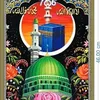 saika.hussain1