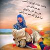 wader.salrazi1234